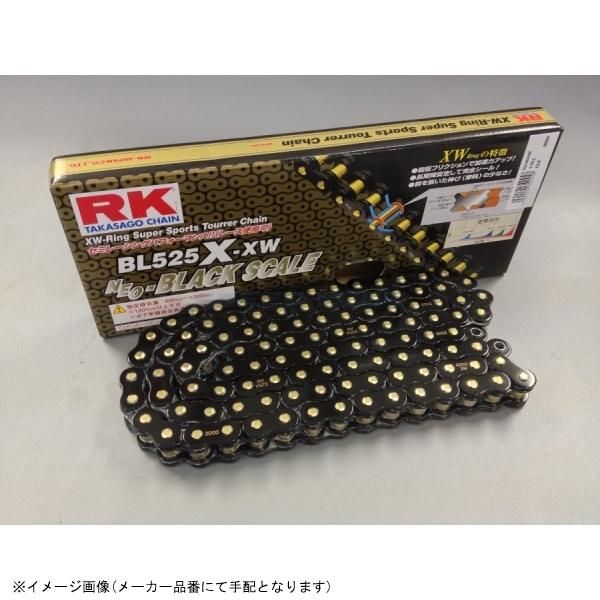 RK アールケー チェーン BL525XXW 110L ED.BLACK(電着ブラック)