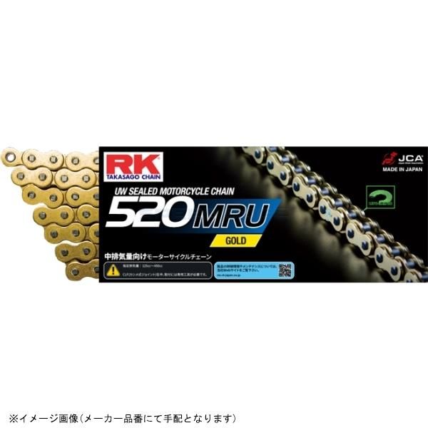 RK アールケー チェーン GC520MRU 110L GOLD(ゴールド)