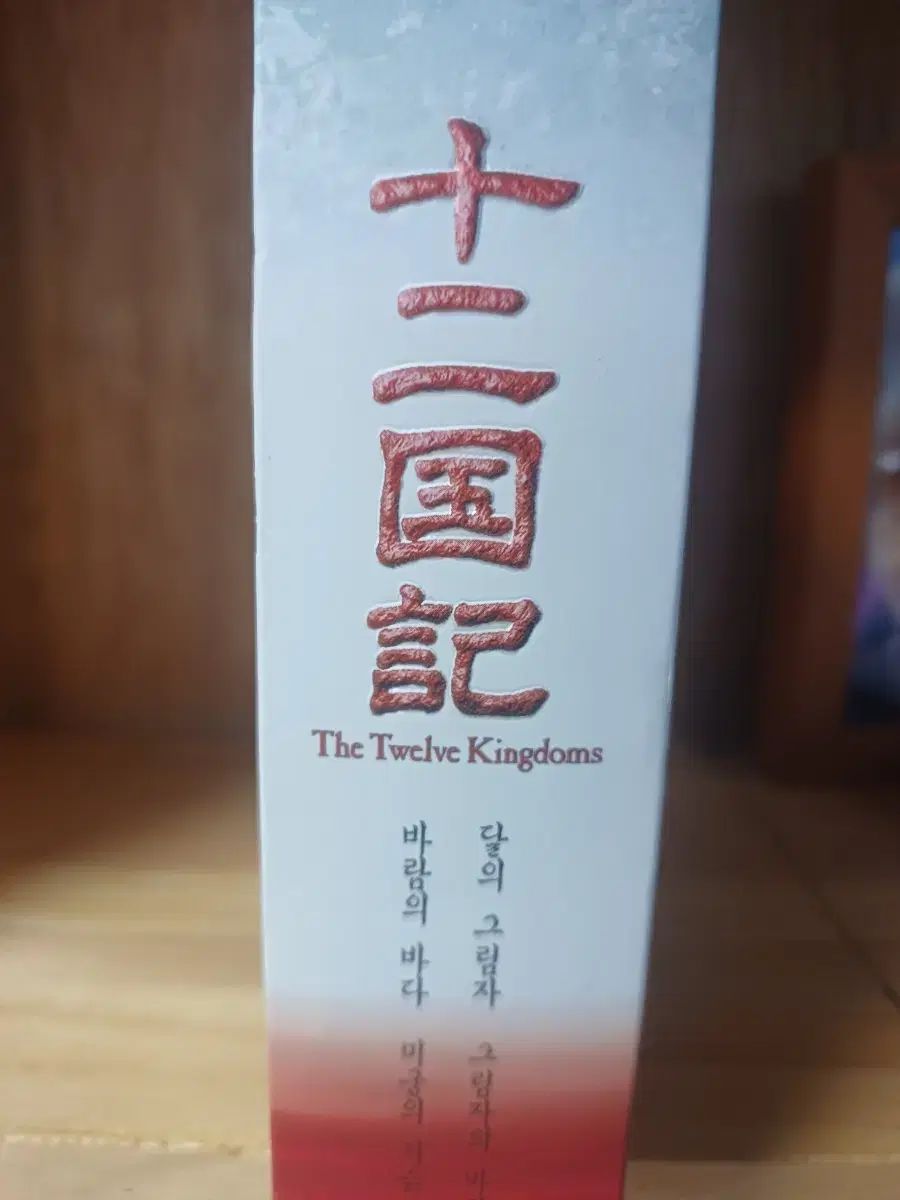 十二の旗 dvd vol1