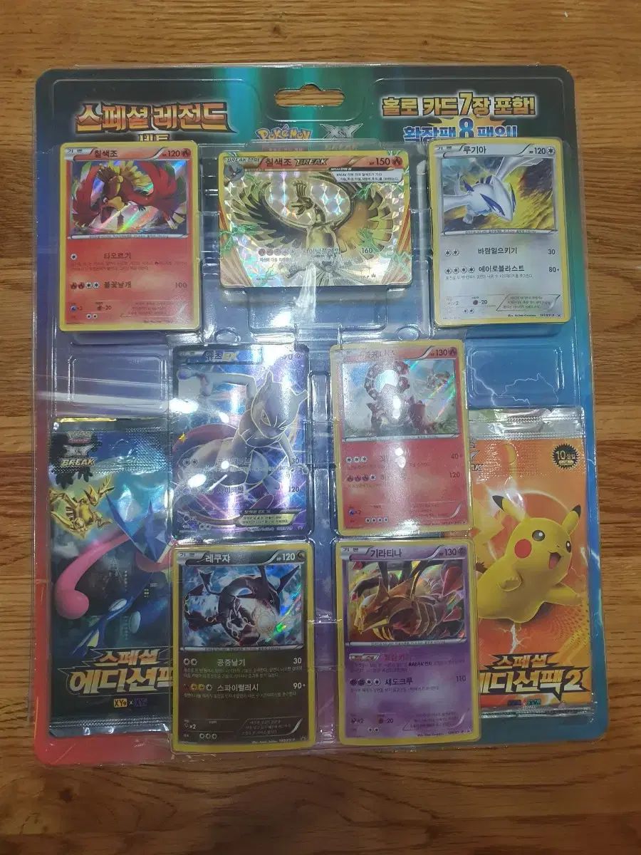 ポケモンカード スペシャルレジェンド 未開封 レア