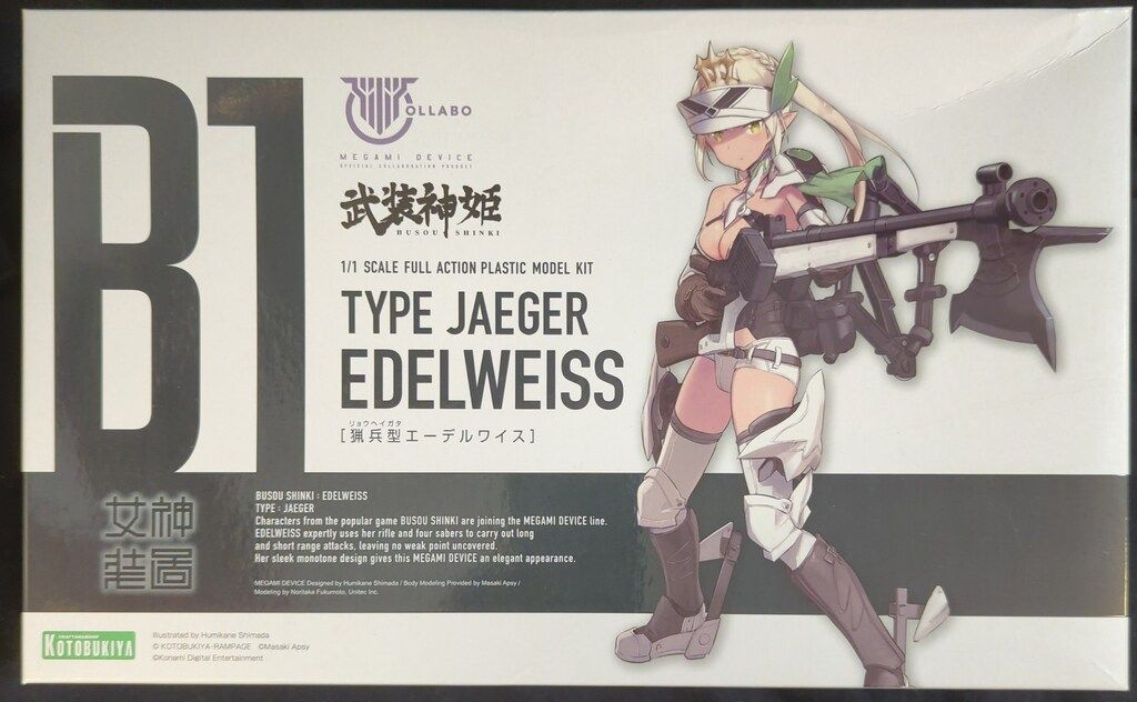 コトブキヤ メガミデバイス 猟兵型エーデルワイス 特典パーツ無 B1