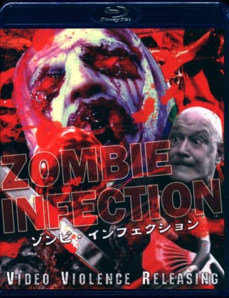 外国映画Blu-ray ゾンビインフェクション