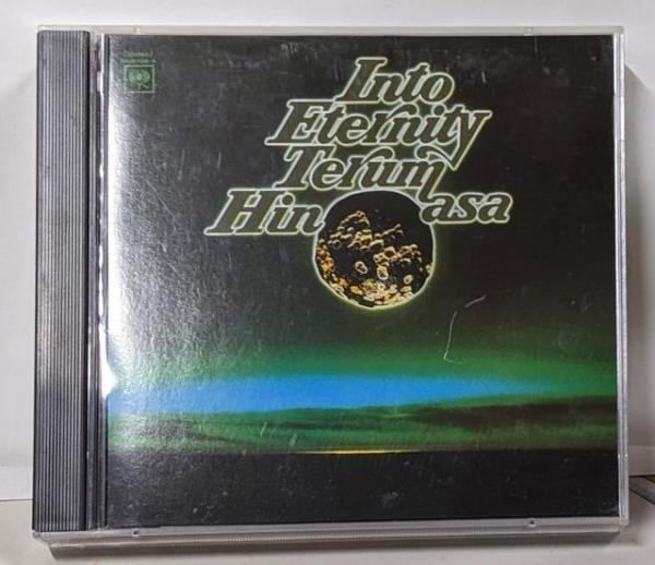 【中古CD】イントゥ・エターニティ - 日野皓正／日野皓正/植松孝夫/宮田英夫/益田幹夫/日野元彦/岡田勉