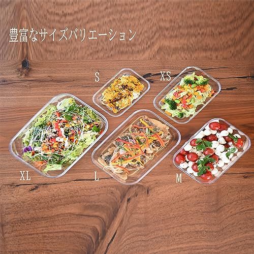 保存容器 エンバランス クリアコンテナ S x 2 L x 1 セット 日本製 食洗機対応 丈夫 割れにくい 冷凍 冷蔵 おしゃれ タッパー 355631★ 3a3f638d