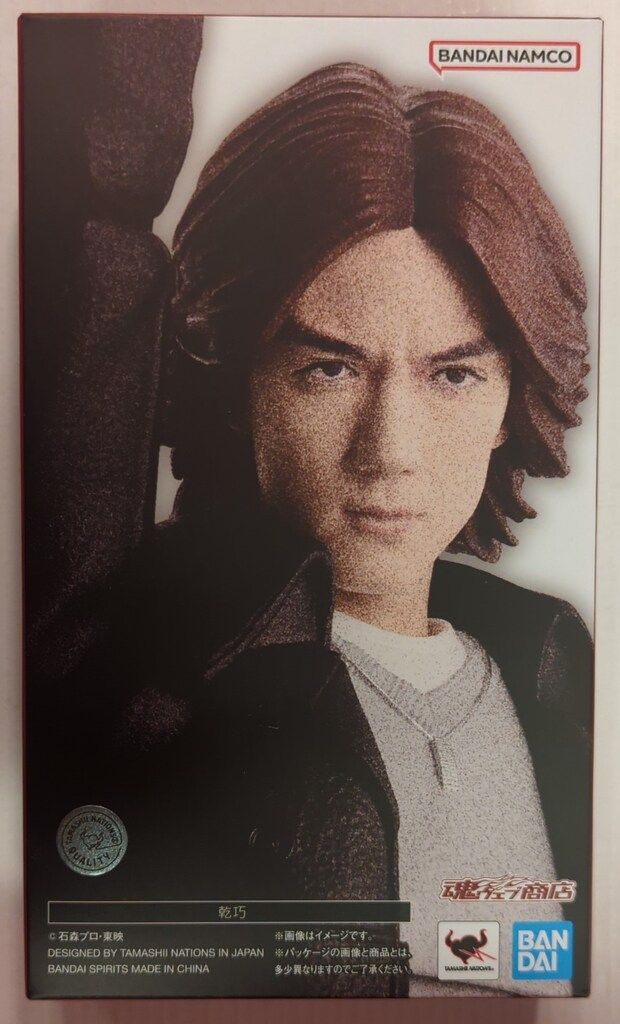 BANDAI SPIRITS S.H.Figuarts 仮面ライダーファイズ 乾巧
