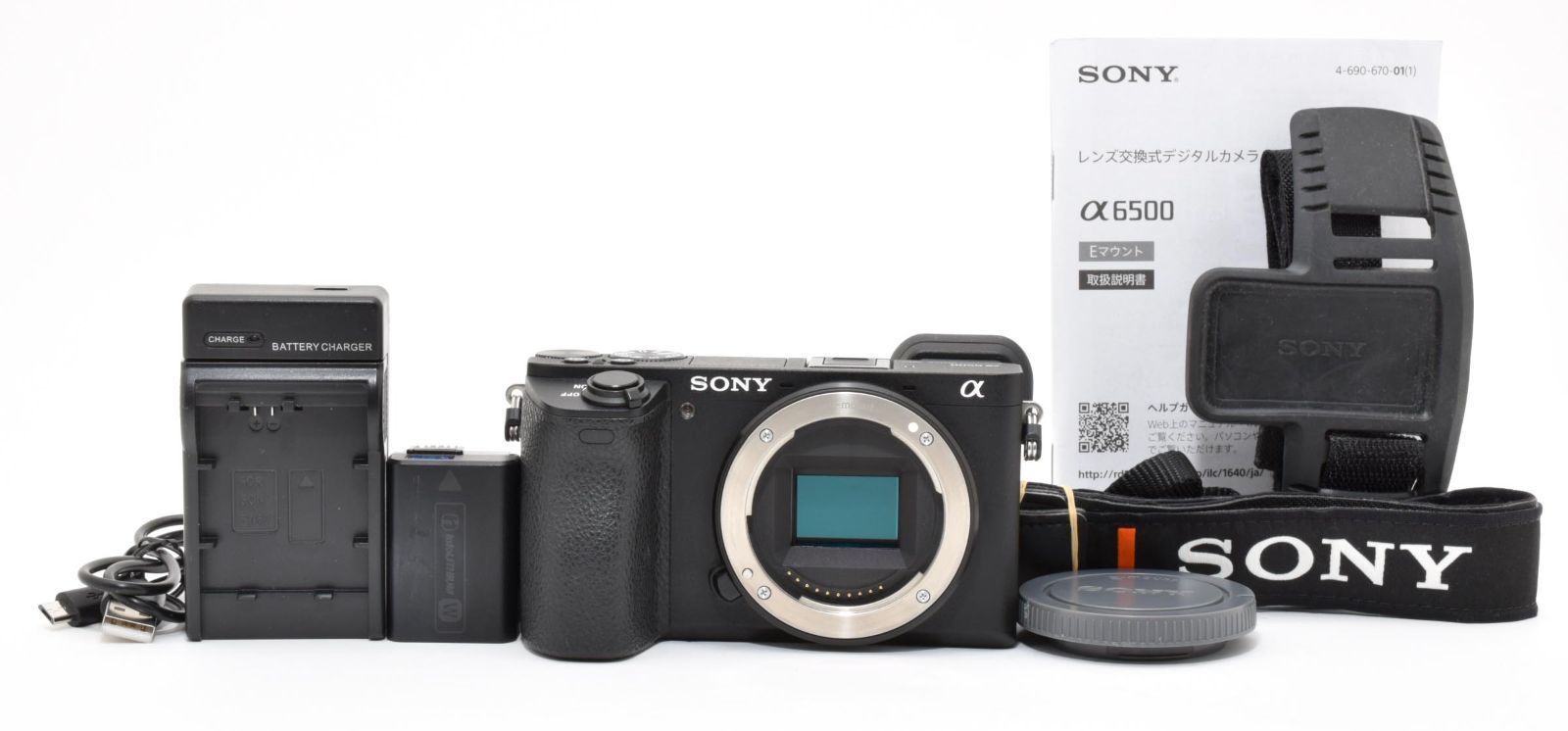 SONY α6500 ボディ Sony A6500 Body Aynasız Dijital Fotoğraf Makinesi - Fotografium