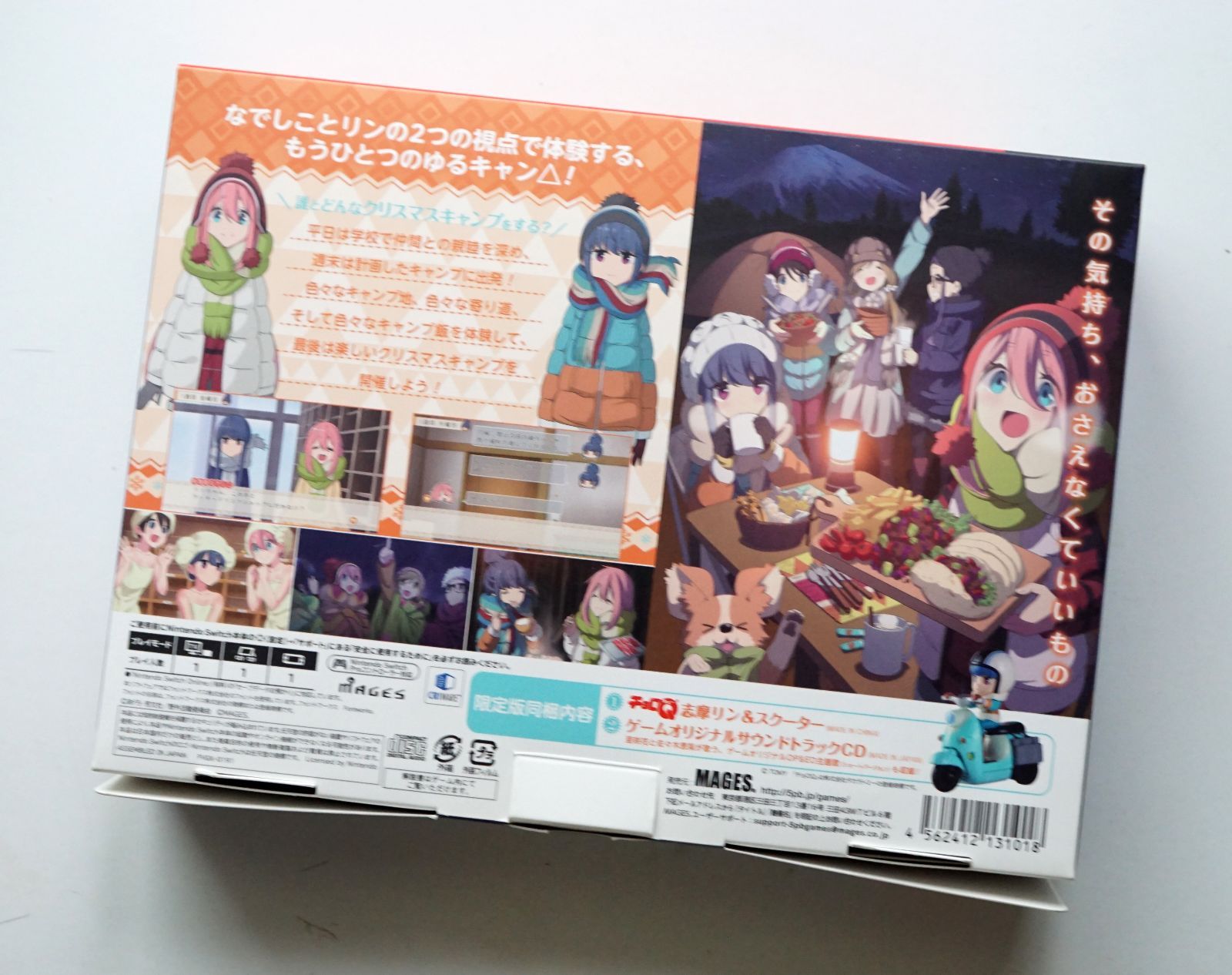 中古】ニンテンドー switch ゆるキャン△ 初回限定版 Have a nice day