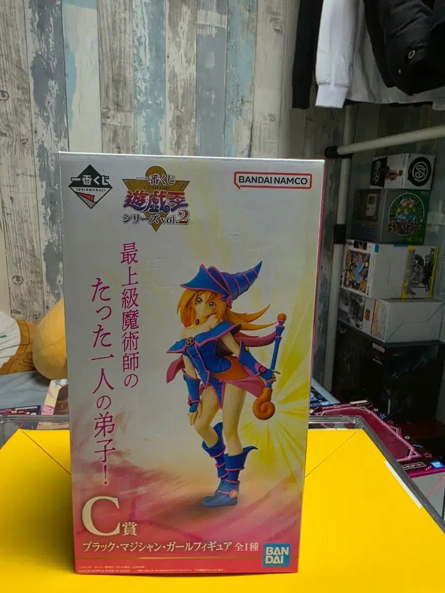 遊☆戯☆王 ブラック・マジシャン・ガール フィギュア 一番くじ C賞