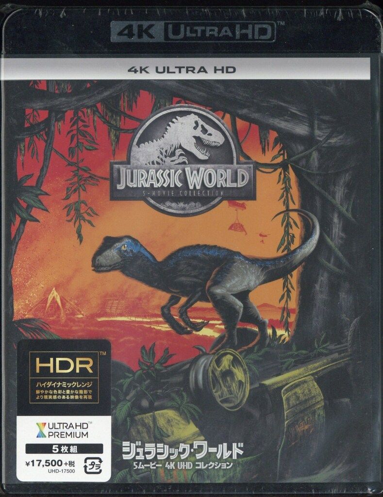 外国映画Blu-ray ジュラシック・ワールド 5ムービー 4K UHD コレクション*未開封