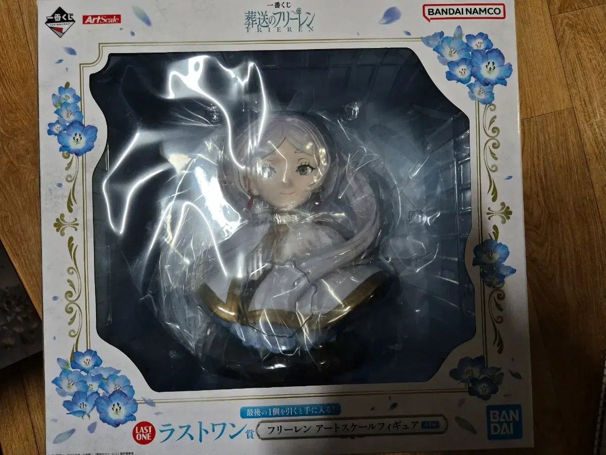 未開封)一番くじ フリーレン ラストワン