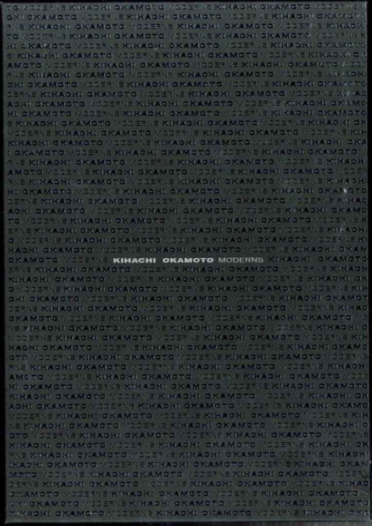 国内映画DVD 岡本喜八 DVD-BOX MODERNS