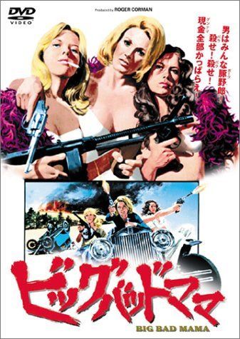 ビッグ・バッド・ママ [DVD] アンジー・ディッキンソン,ウィリアム・シャトナー,トム・スケリット(中古)