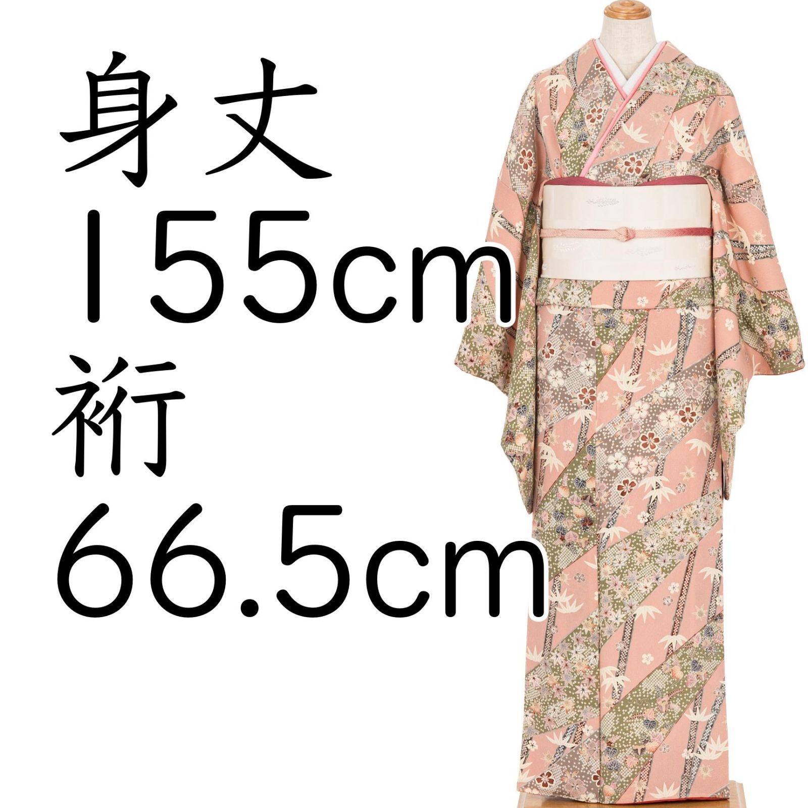 縮緬 竹の縞 桜や楓など