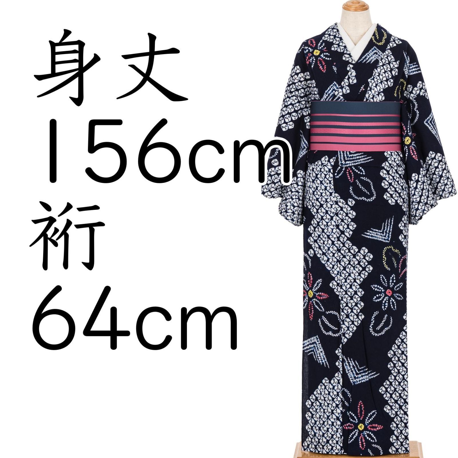 有松絞り浴衣　曲線に花
