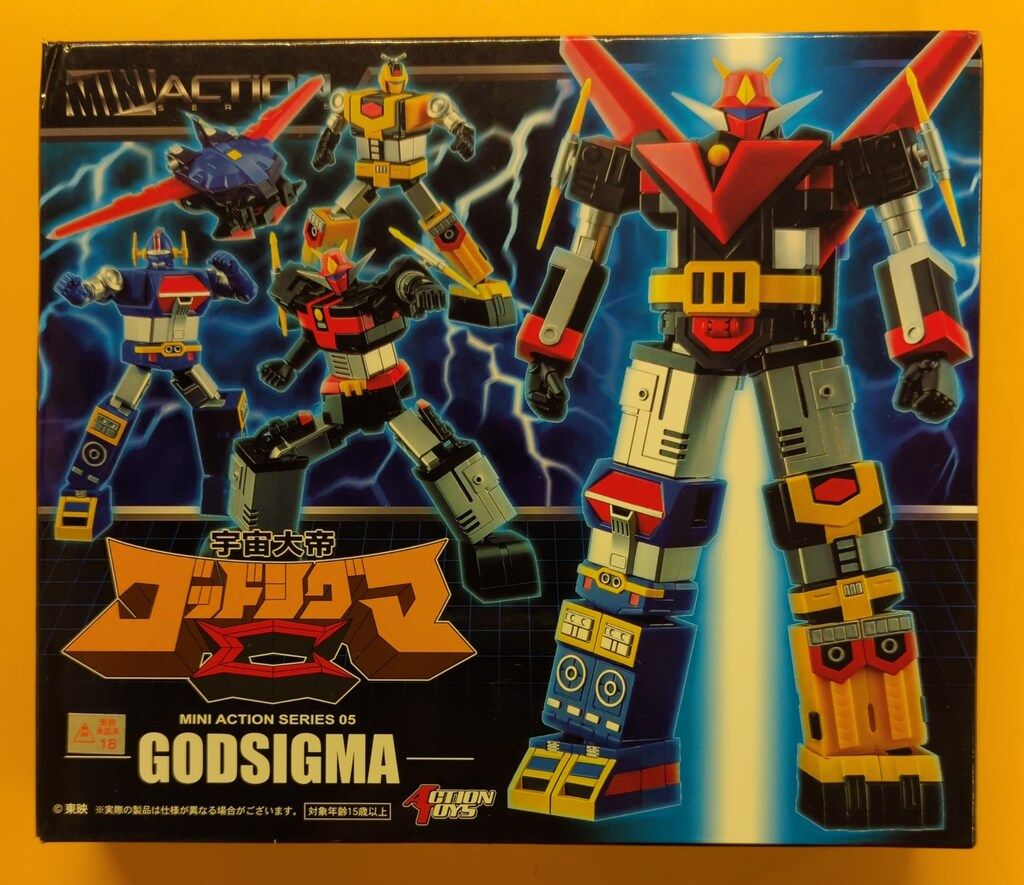 Action Toys ミニアクションフィギュア 宇宙大帝ゴッドシグマ