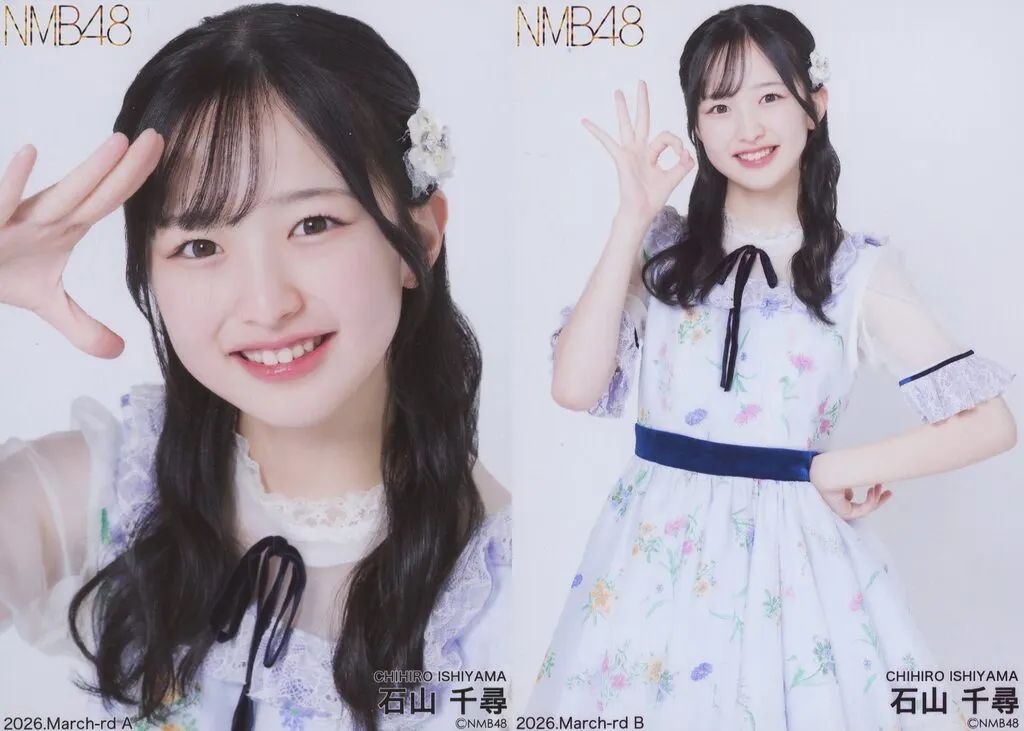 石山千尋 NMB48 2026.March ランダム生写真 直筆 B 中古】生写真(AKB48・SKE48) ◇NMB48/石山千尋/2026.March-rd ランダム