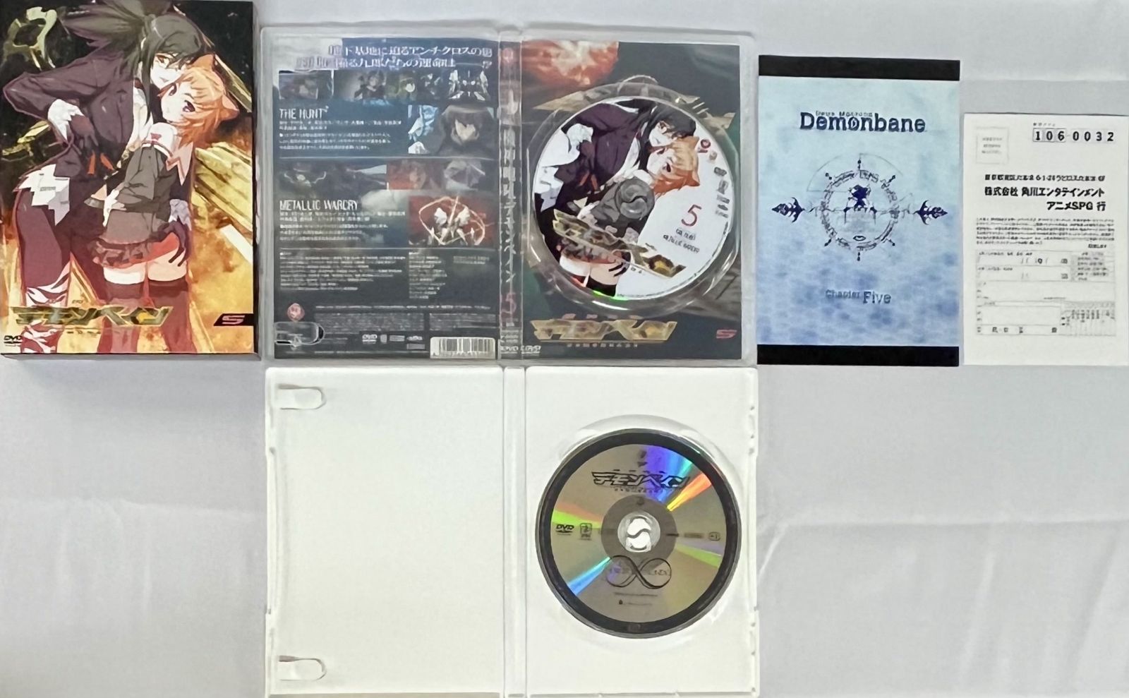 DVD 機神咆吼デモンベイン 完全初回限定生産DX版 BOX*3付き全6巻セット