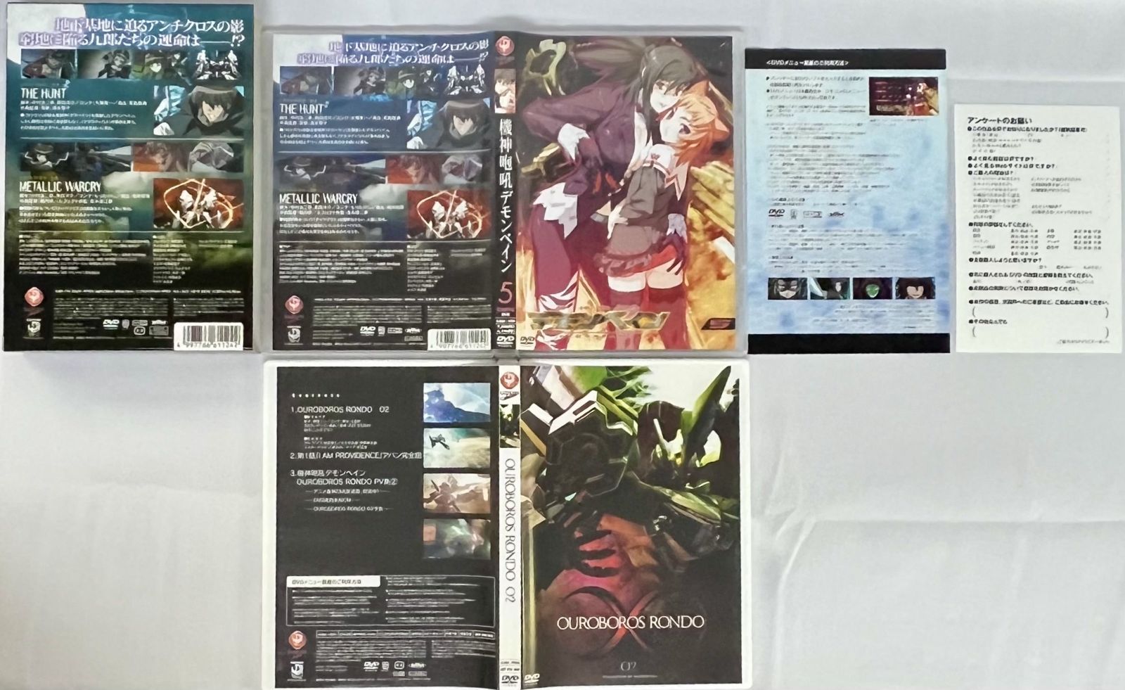 DVD 機神咆吼デモンベイン 完全初回限定生産DX版 BOX*3付き全6巻セット