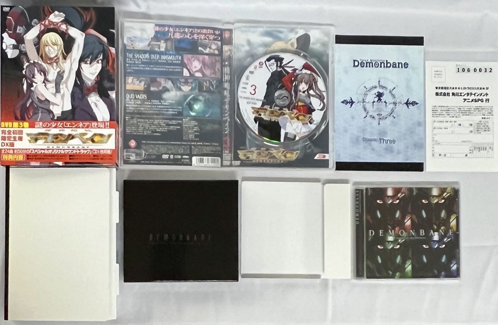 DVD 機神咆吼デモンベイン 完全初回限定生産DX版 BOX*3付き全6巻セット