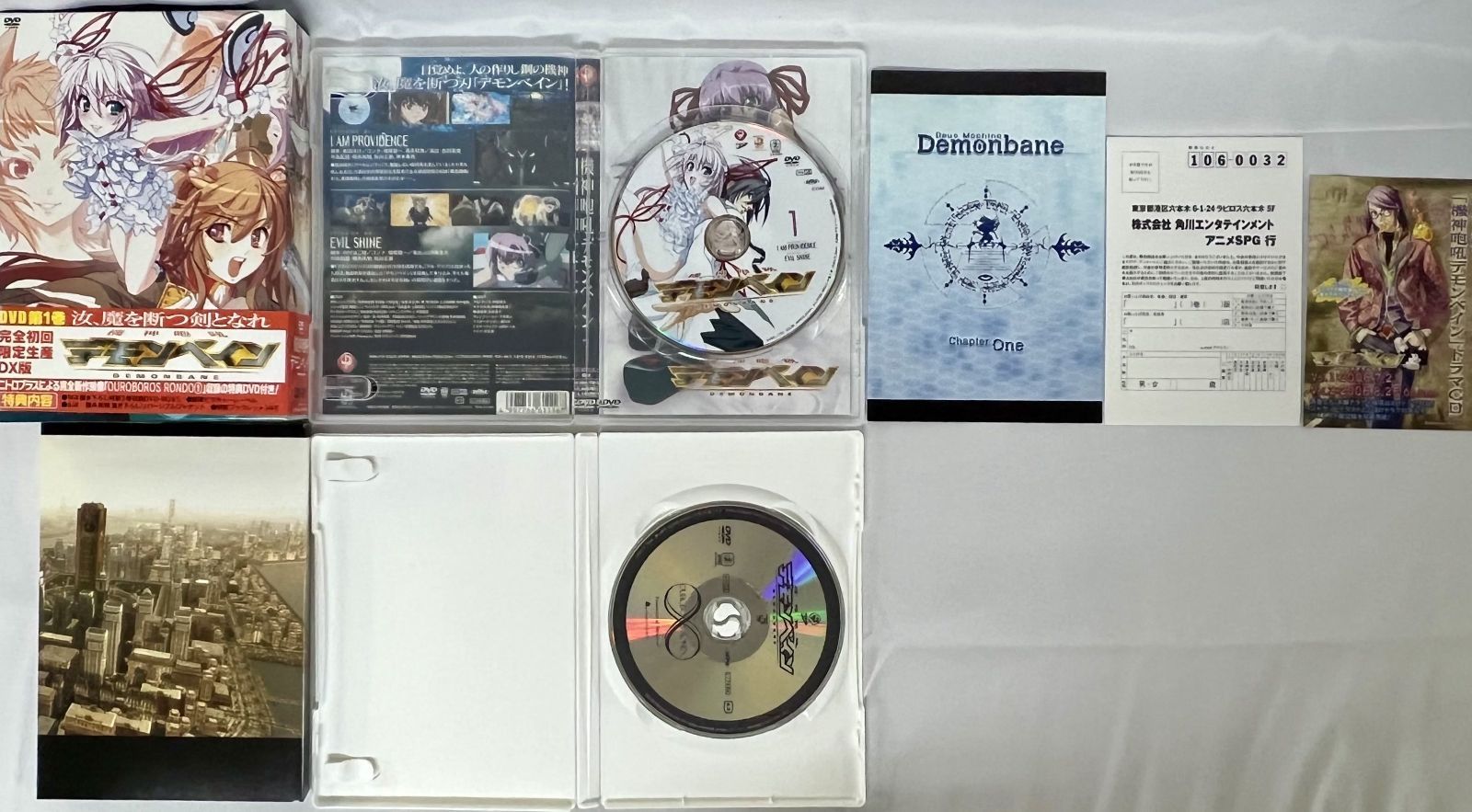 DVD 機神咆吼デモンベイン 完全初回限定生産DX版 BOX*3付き全6巻セット