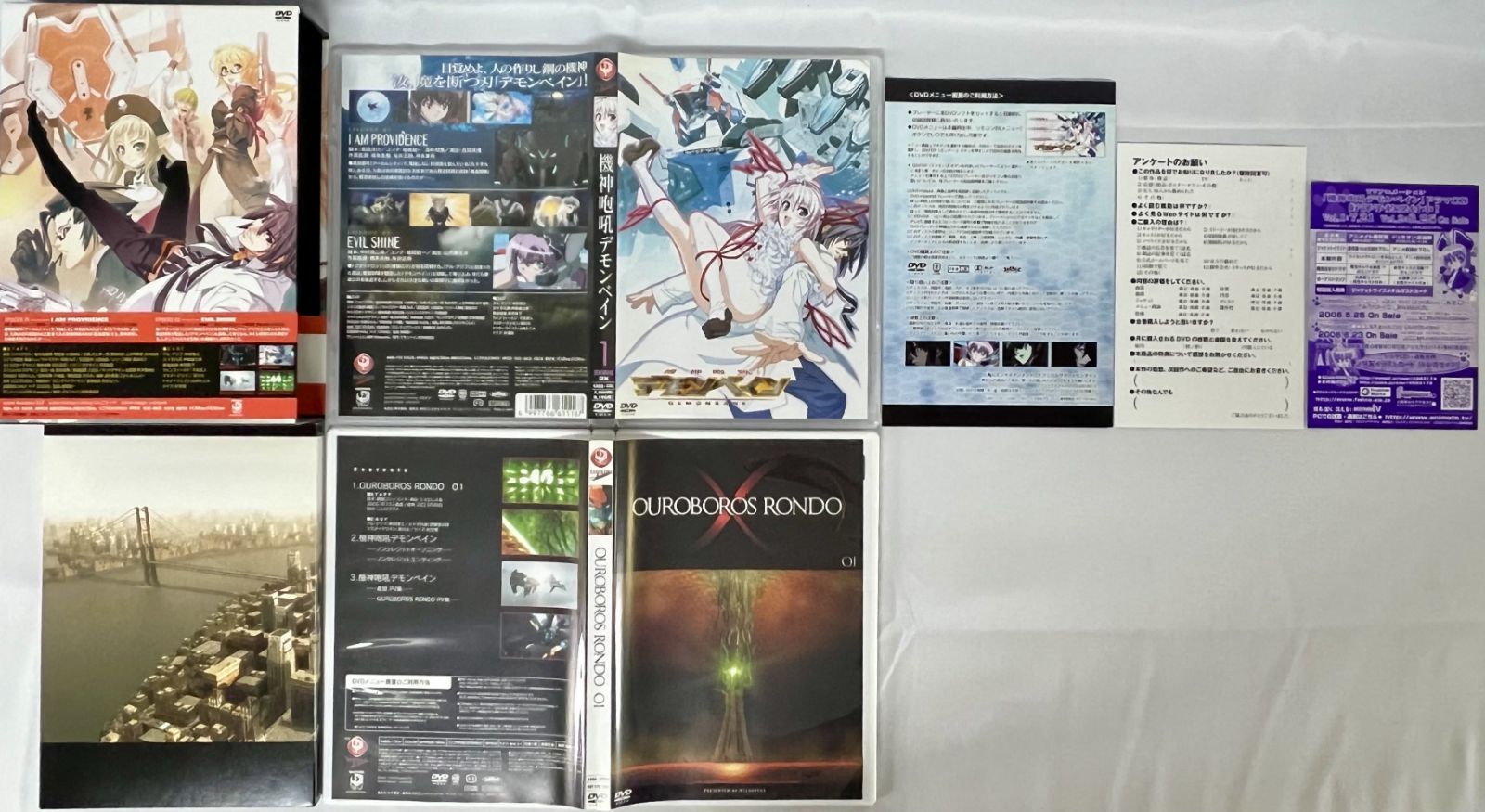 DVD 機神咆吼デモンベイン 完全初回限定生産DX版 BOX*3付き全6巻セット