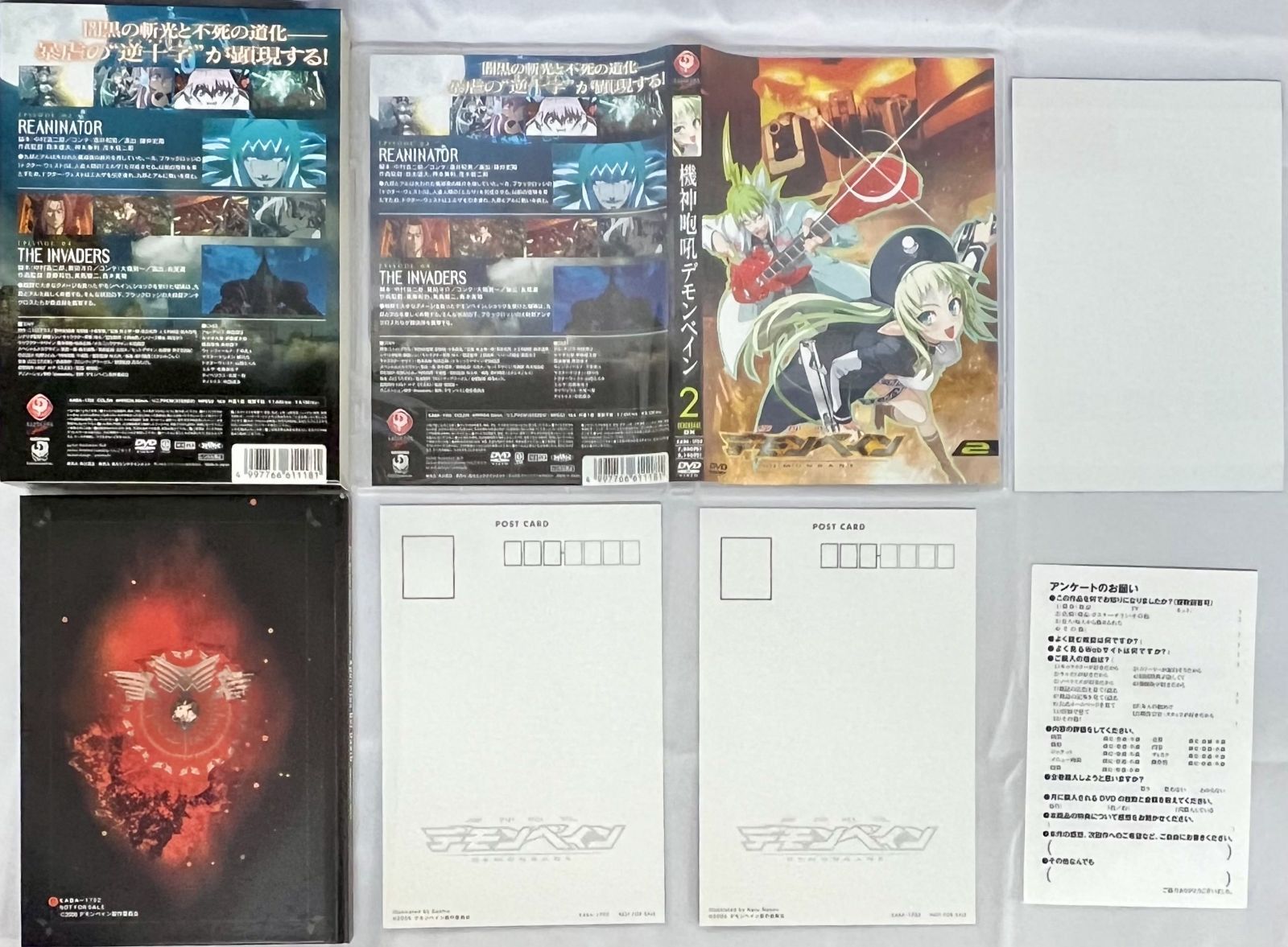 DVD 機神咆吼デモンベイン 完全初回限定生産DX版 BOX*3付き全6巻セット