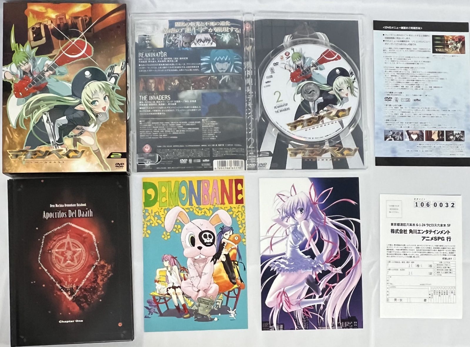DVD 機神咆吼デモンベイン 完全初回限定生産DX版 BOX*3付き全6巻セット