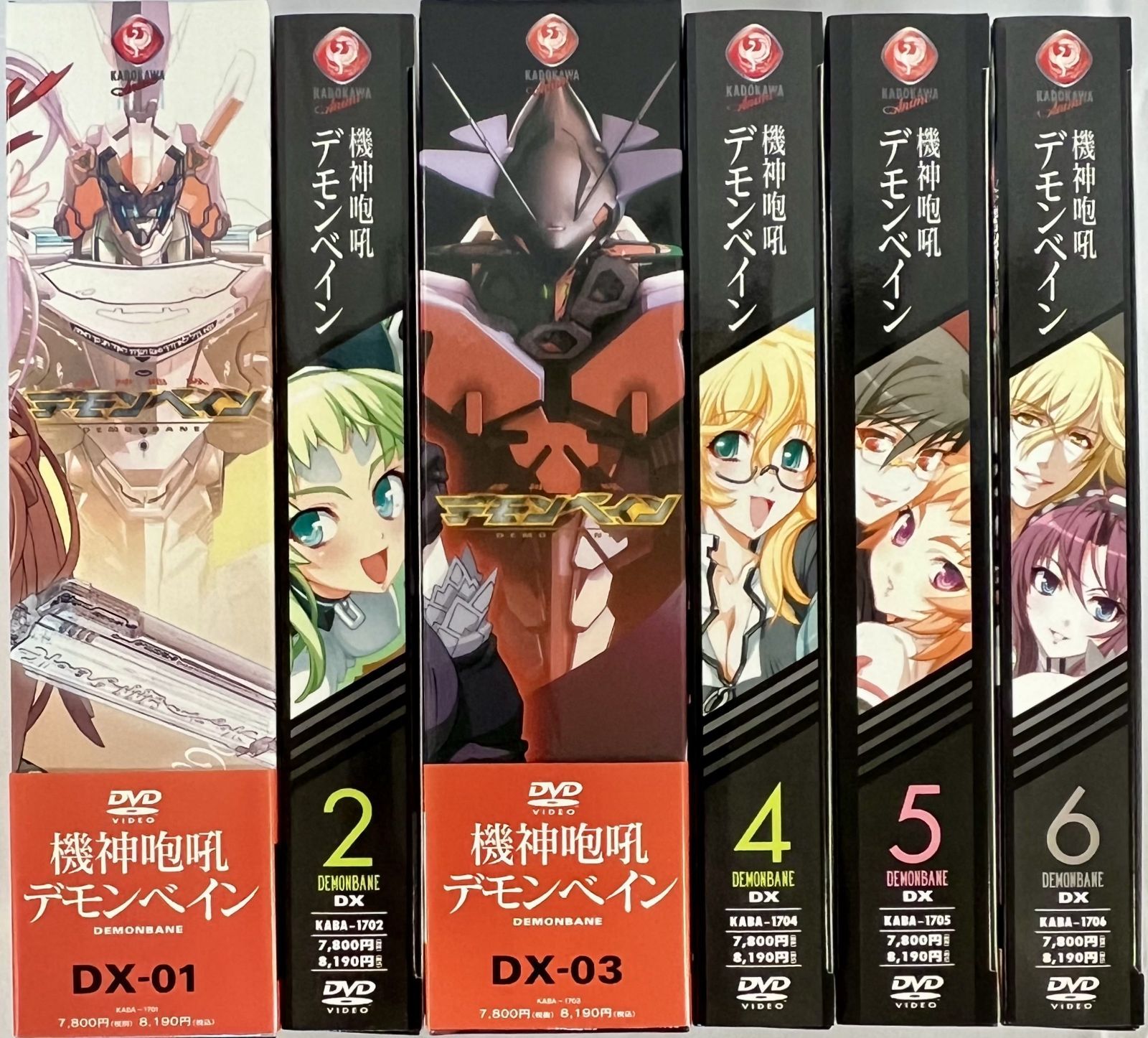 DVD 機神咆吼デモンベイン 完全初回限定生産DX版 BOX*3付き全6巻セット