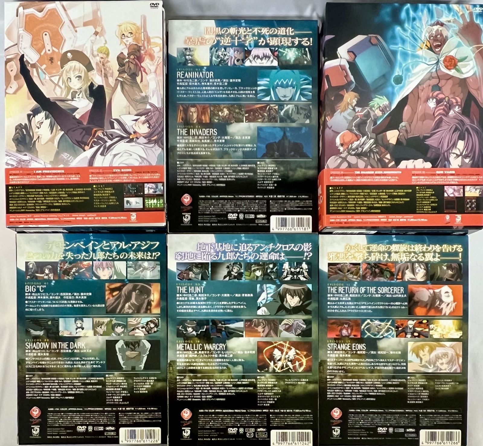 DVD 機神咆吼デモンベイン 完全初回限定生産DX版 BOX*3付き全6巻セット