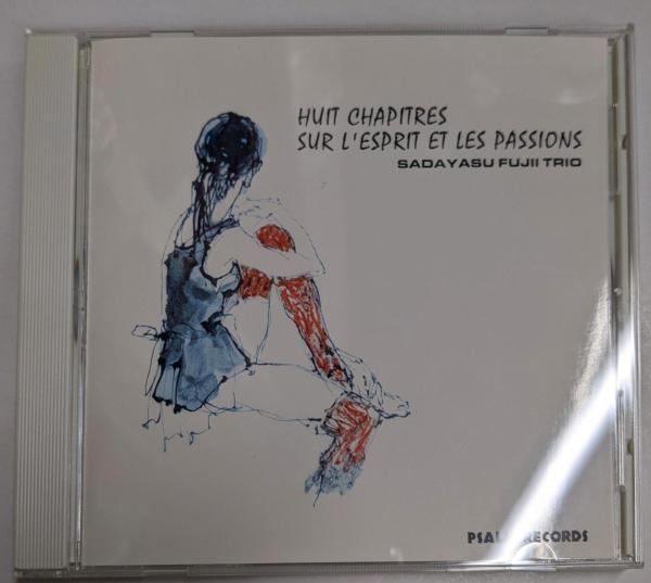 【中古CD】藤井貞泰トリオ / HUIT CHAPITRES SUR L'ESPRIT ET LES PASSIONS