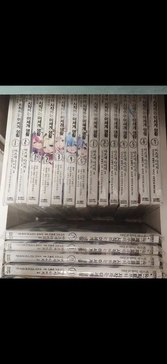 3 章 1 巻 5 ありません Re:ゼロから始める異世界生活 本 出品 状態 良好