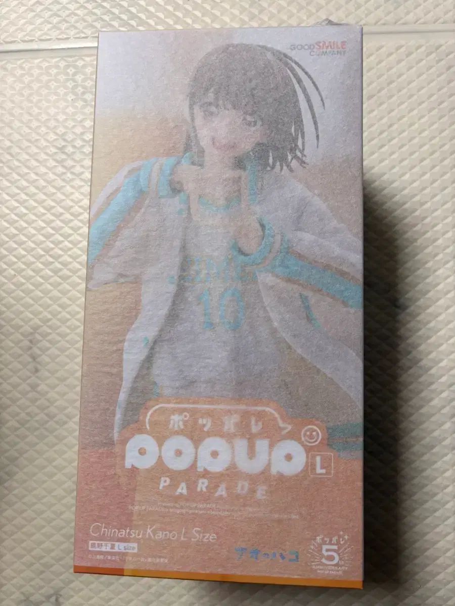 プーさん箱チナツポップアップパレードフィギュア