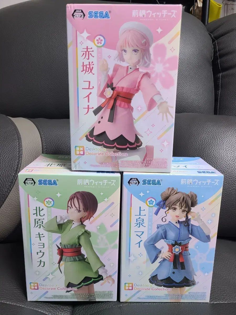 セガ 麻エヴァ あんさんぶるスターズ！！ フィギュア 3種