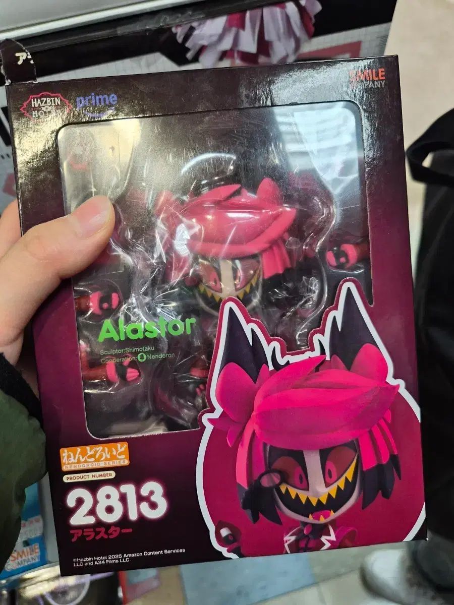 ねんどろいど アラスター 2813 アラスター POP UP ねんどろいど PARADE