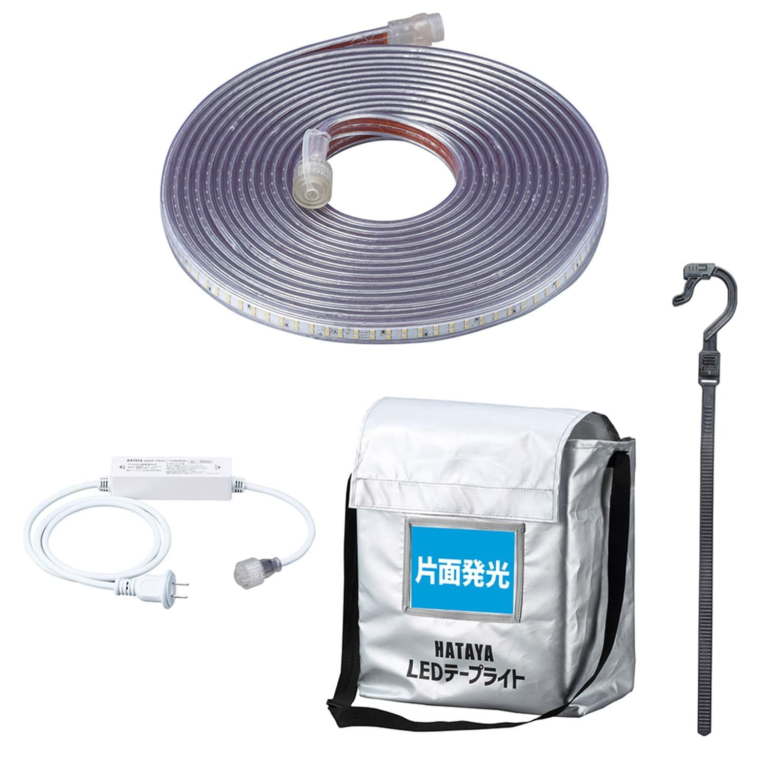 新品 ハタヤ (HATAYA) テープライト LED 10m 片面発光 屋外用防雨型 防水防塵 連結可能 混色連結可能 最大50m 耐久性 照明 LEDテープライト 片面10mセット LTP-10S(R) 赤色