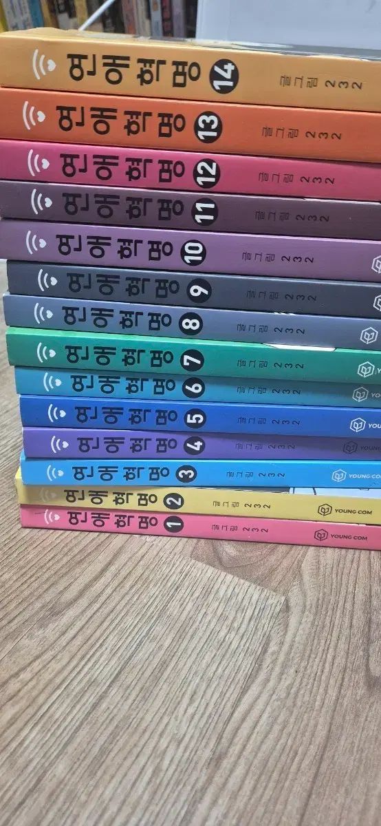 恋愛革命 漫画 全巻 セット 1 - 14 巻
