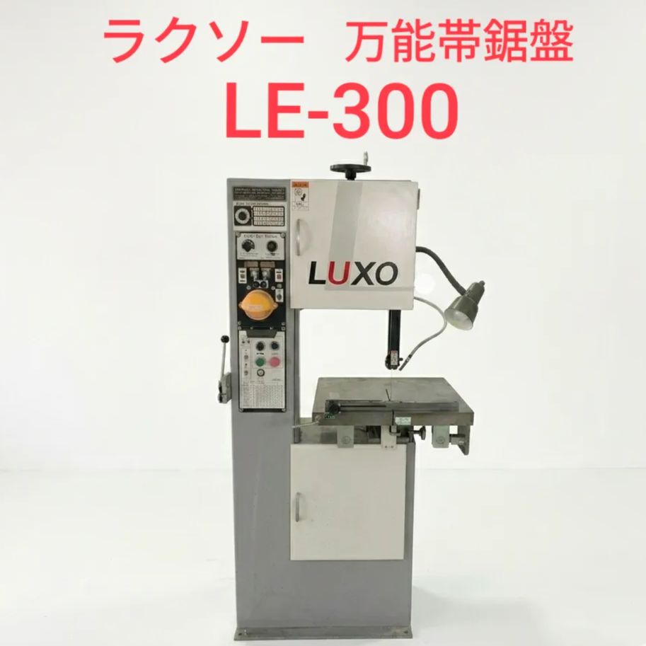 アライヴン インヴェル MiG3 マット リチャージ 160cm×62㎝