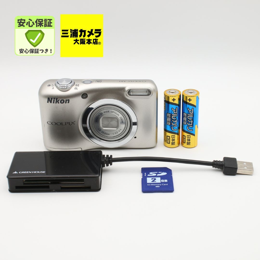 極上品】 Nikon COOLPIX A10 シルバー 光学5倍ズーム 1614万画素
