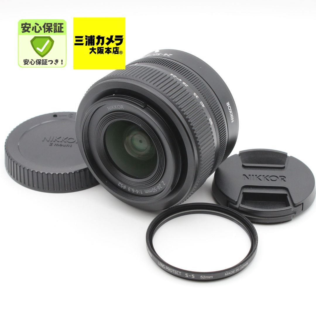【極上品】 Nikon NIKKOR Z 24-50mm F4-6.3 Zマウント フルサイズ 標準ズームレンズ #081VV0594
