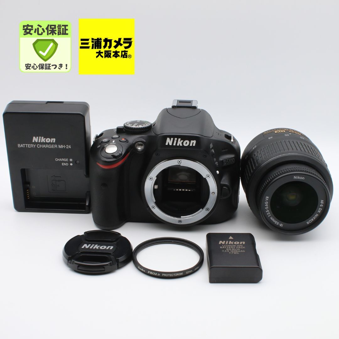 【極上品】 Nikon D5100 レンズキット 18-55mm VR デジタル一眼レフカメラ #081VV0598