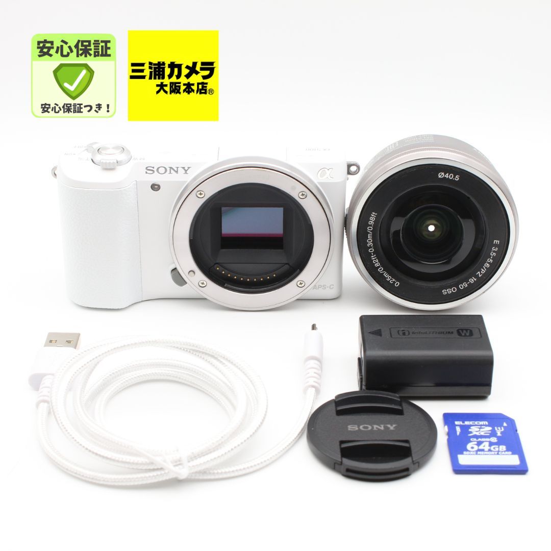 【極上品】 SONY α5100 ホワイト パワーズームレンズキット E PZ 16-50mm F3.5-5.6 OSS 付属 ILCE-5100L ミラーレス一眼 #081VV0577