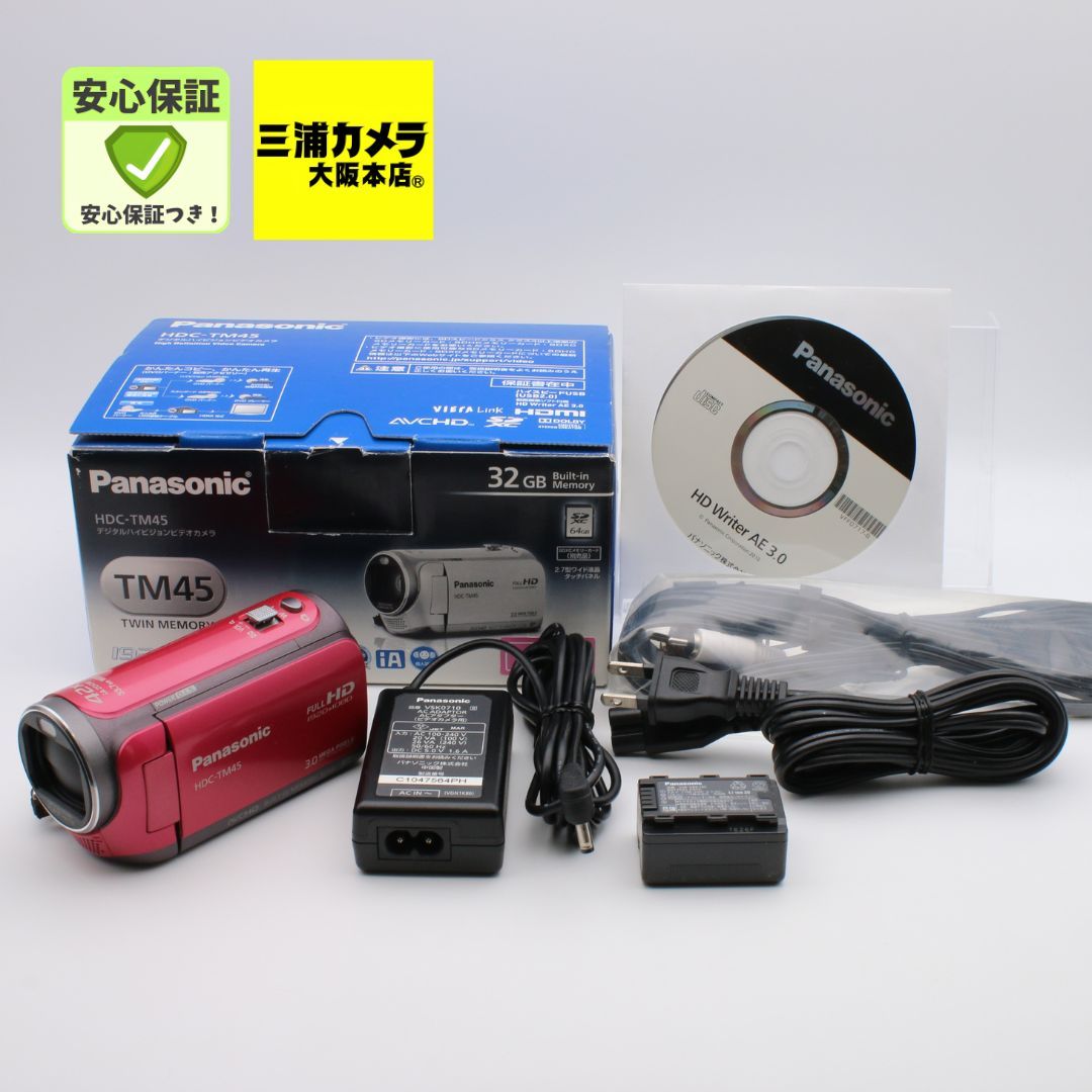 極上品】 Panasonic HDC-TM45 ピンク 内蔵メモリー32GB デジタル