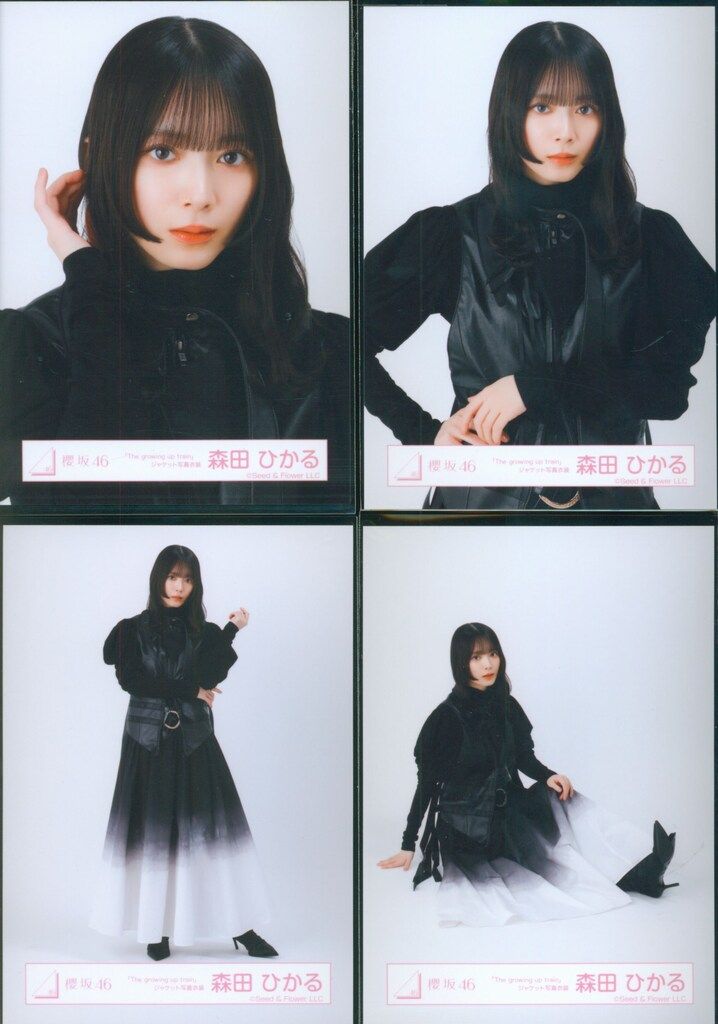 森田ひかる　コンプ　TGUT MV衣装　ジャケット写真 生写真 growing 櫻坂46 The growing up train 森田ひかる 「The growing up train