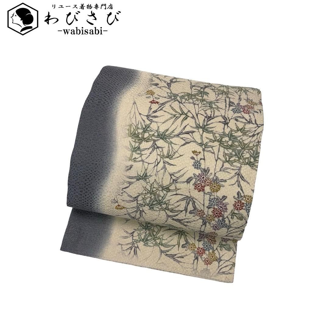 名古屋帯 型染 花草模様 暈し 乳白色 金糸 O-6238