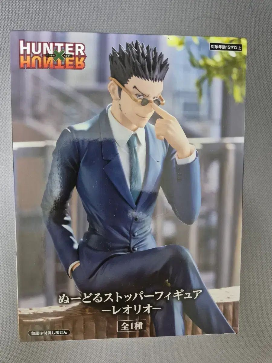 未開封 HUNTER×HUNTER レオリオ フィギュア