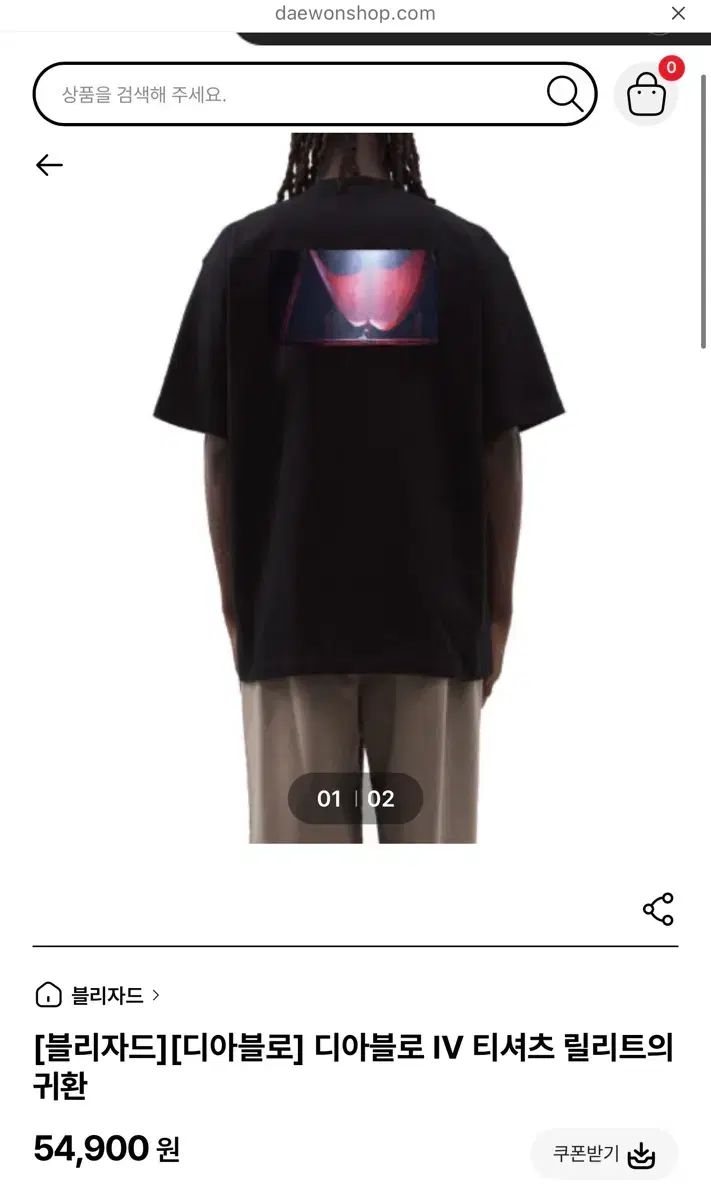 (新品 まとめ売り)ブリザード ディアブロ Tシャツ フリーサイズ