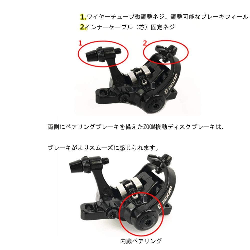 新品 QIRUN ZOOMアルミ合金 自転車リアディスクブレーキ マウンテン