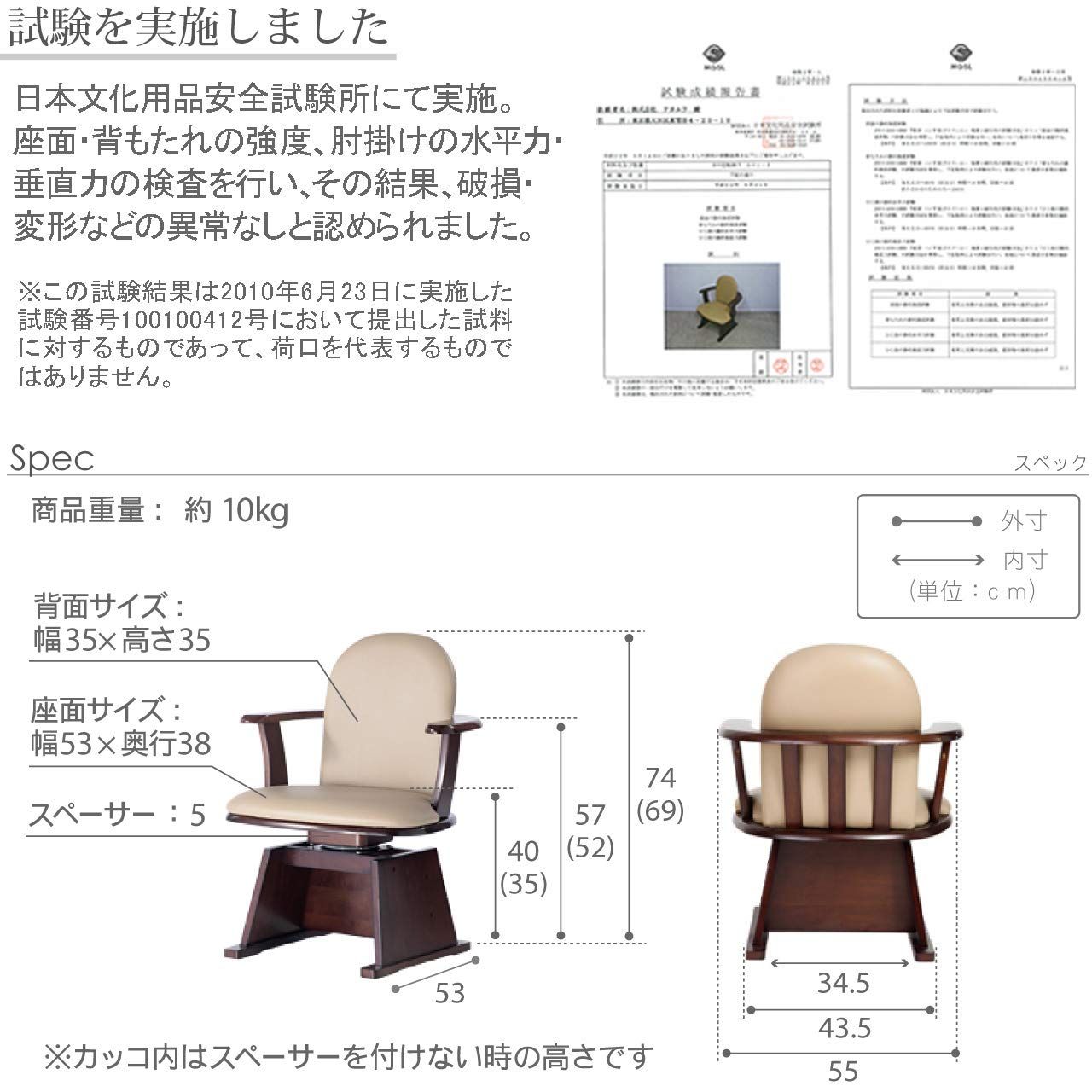 新品 高さ調節機能付き 肘付きハイバック回転椅子 コロチェアプラス 新品 高さ調節機能付き 肘付きハイバック回転椅子 コロチェアプラス