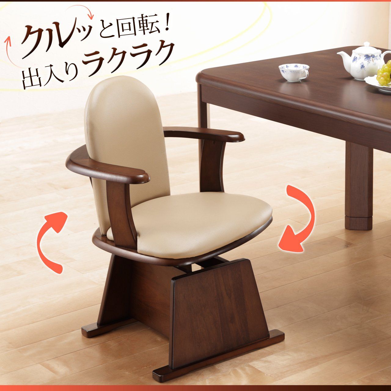 新品 高さ調節機能付き 肘付きハイバック回転椅子 コロチェアプラス 新品 高さ調節機能付き 肘付きハイバック回転椅子 コロチェアプラス
