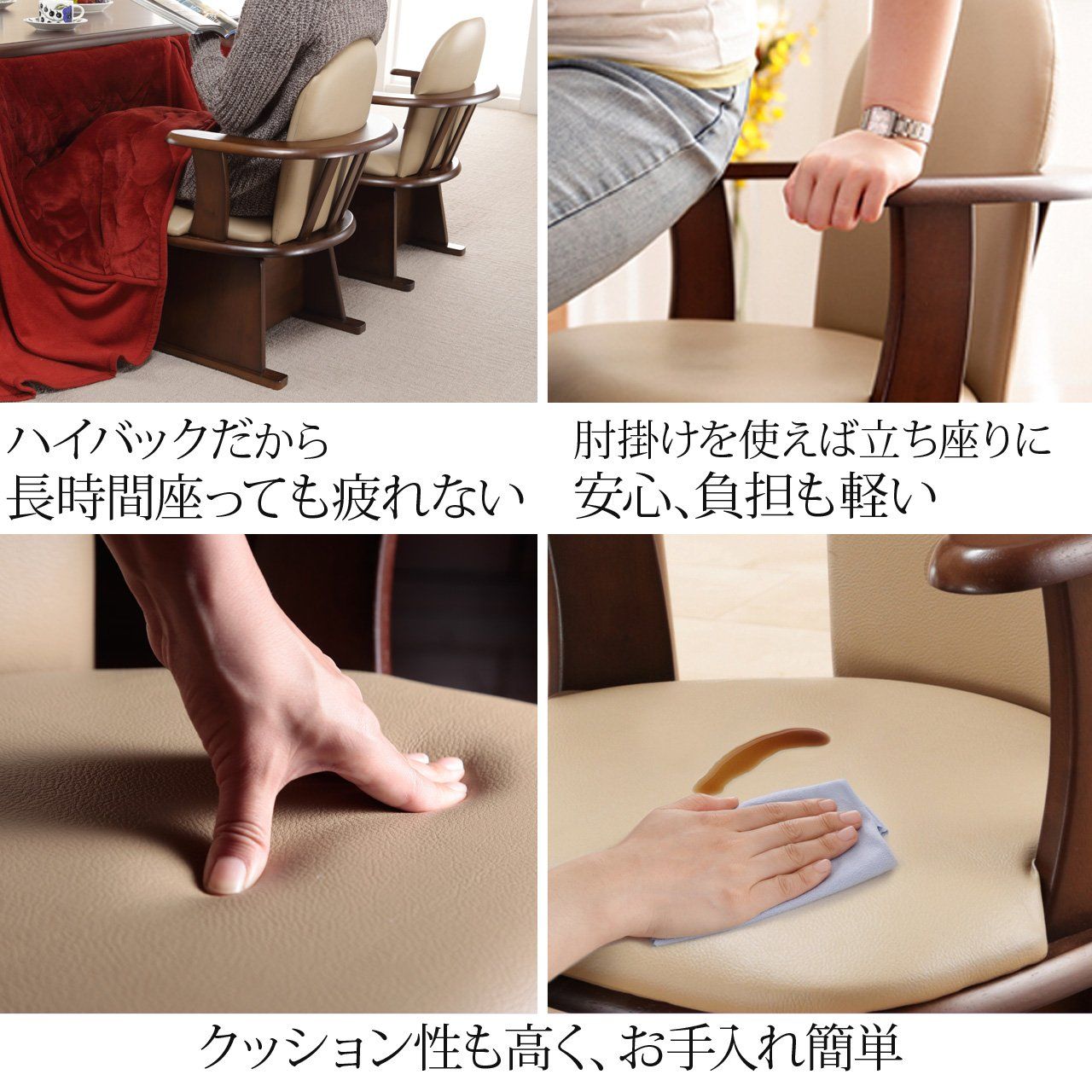 新品 高さ調節機能付き 肘付きハイバック回転椅子 コロチェアプラス 新品 高さ調節機能付き 肘付きハイバック回転椅子 コロチェアプラス